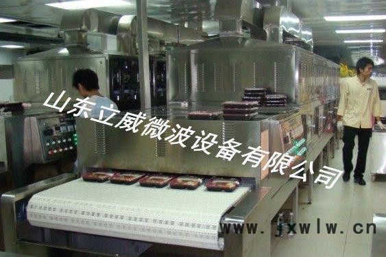 山東立威微波設(shè)備專業(yè)方便面干燥設(shè)備，微波殺菌設(shè)備