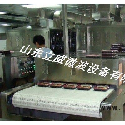 山東立威微波設(shè)備專業(yè)方便面干燥設(shè)備，微波殺菌設(shè)備