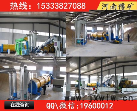 廣元回轉(zhuǎn)式烘干機，方大烘干設備，粉煤灰干燥設備