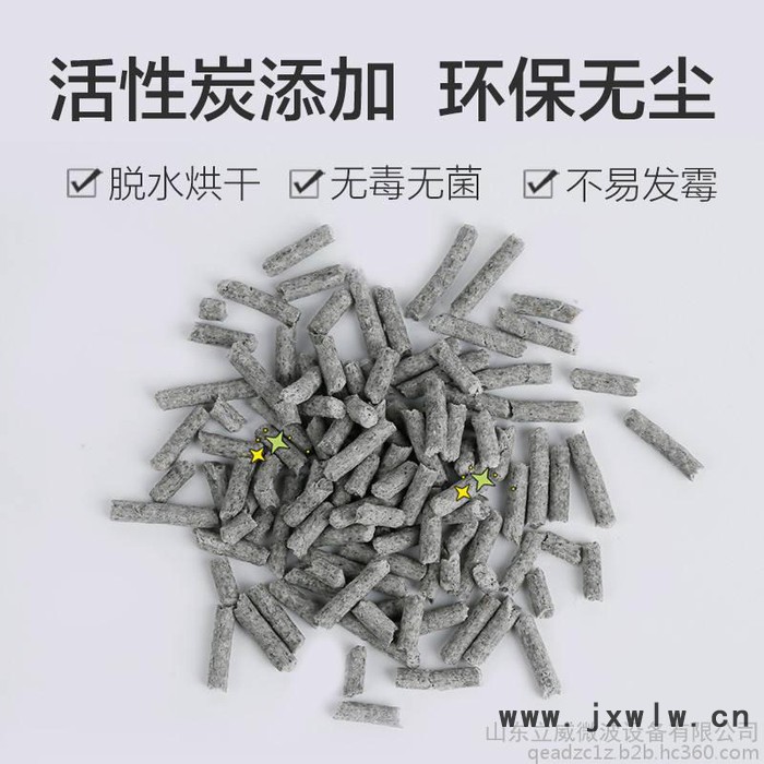可實(shí)地考察LW-50KW豆腐貓砂微波干燥設(shè)備濟(jì)南制造廠家