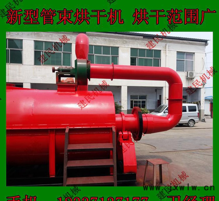 35噸烘干機(jī) 烘干玉米 水稻 專用干燥設(shè)備 糧食烘干機(jī) 專業(yè)技術(shù)