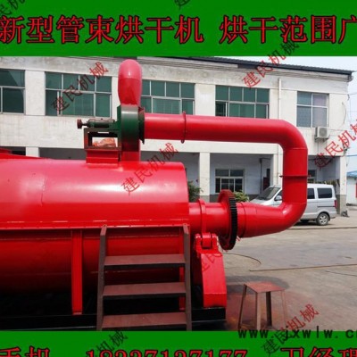 35噸烘干機(jī) 烘干玉米 水稻 專用干燥設(shè)備 糧食烘干機(jī) 專業(yè)技術(shù)