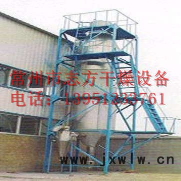 QPG系列環(huán)保氣流噴霧干燥機(jī)，環(huán)保噴霧干燥設(shè)備，志方干燥