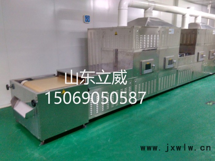 LW-50KWCGA微波對蝦海蝦烘烤熟化干燥設(shè)備 海產(chǎn)品微波干燥機(jī)