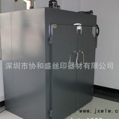 協(xié)和盛 印花烘干機 箱式干燥設(shè)備熱風(fēng)循環(huán)烘箱 絲網(wǎng)印刷烘干機