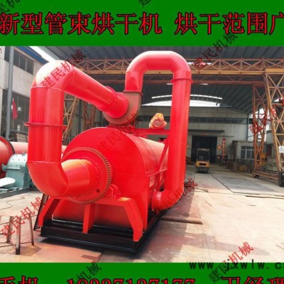 建民制造 水稻烘干機(jī) 稻谷谷物干燥設(shè)備 農(nóng)民朋友省心省力 烘干機(jī)
