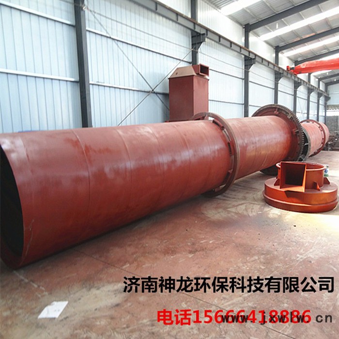濟南神龍專業(yè)制造GHG2.0x18回轉(zhuǎn)滾筒干燥設(shè)備 鋸末烘干機 性價比高 價格實在 歡迎考察訂購