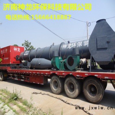 濟南神龍專業(yè)制造GHG1.2x12回轉(zhuǎn)滾筒干燥設(shè)備 復合肥烘干機 技術(shù)雄厚 型號齊全 價格實在 歡迎考察訂購
