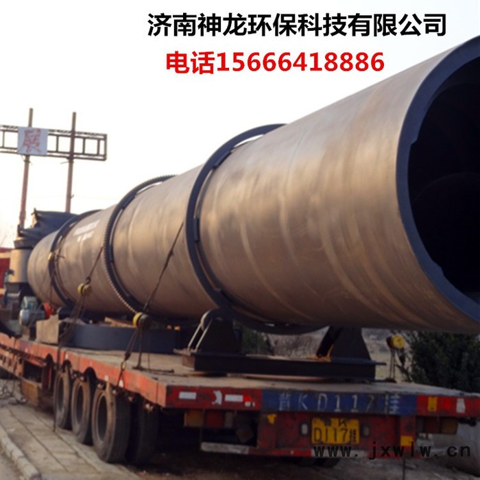 濟南神龍專業(yè)制造 GHG1.8x18回轉(zhuǎn)滾筒干燥設(shè)備  木屑烘干機成套機組  技術(shù)力量雄厚   價格實在 歡迎考察訂購