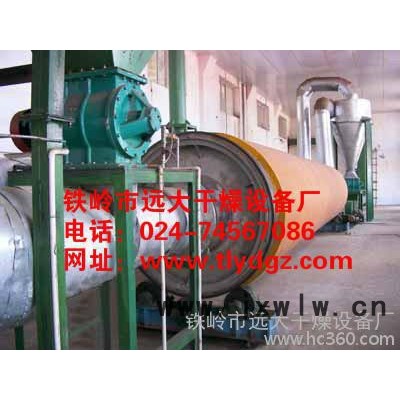 供應(yīng)遠大糧食干燥機鐵嶺遠大干燥設(shè)備廠