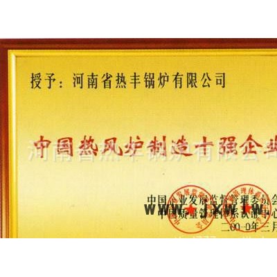 200萬大卡臥式鏈條燃煤熱風(fēng)爐 干燥設(shè)備 烘干專用燃煤熱風(fēng)爐