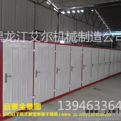 艾爾HGB34-22-4下吸式木材烘干機(jī)，單板干燥機(jī)，單板烘干設(shè)備，干燥設(shè)備