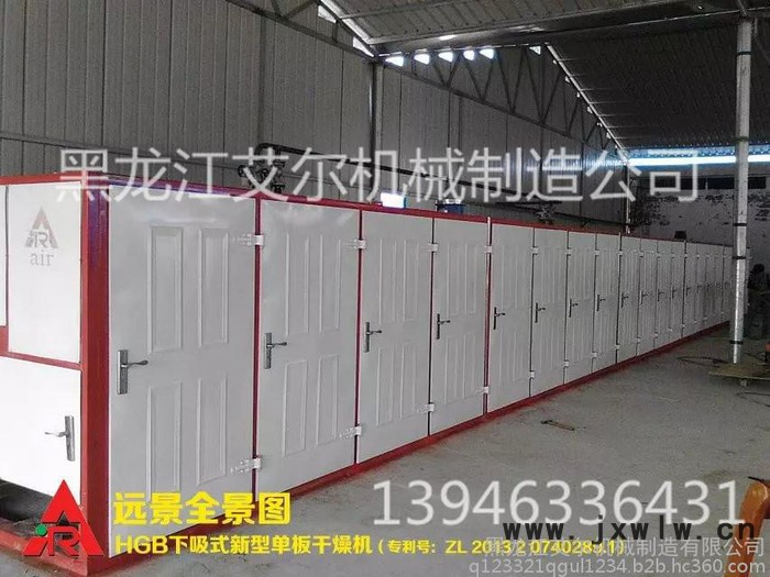 艾爾YTB40-18-4下吸式單板干燥設(shè)備，木材烘干設(shè)備