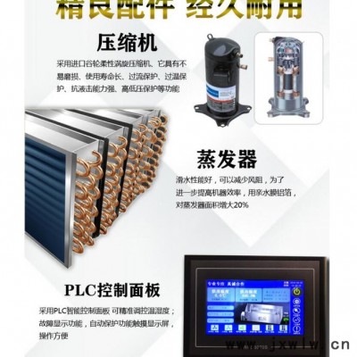 廣州惠特高科黨參熱泵烘干機(jī)  中藥材干燥設(shè)備
