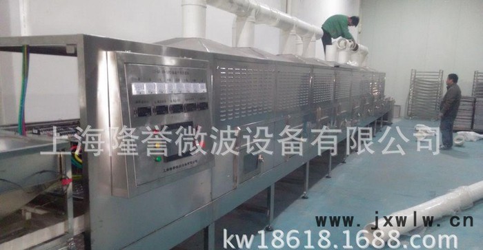 隆譽(yù)微波設(shè)備，微波殺菌機(jī)，微波干燥設(shè)備，微波烘干機(jī)，微波設(shè)備