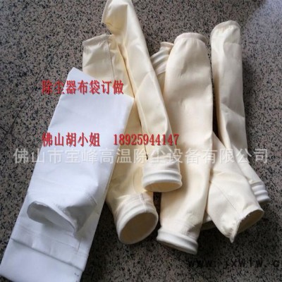 長沙干燥設備除塵器用高溫布袋 烘干機抗結(jié)露無刺氈除塵布袋