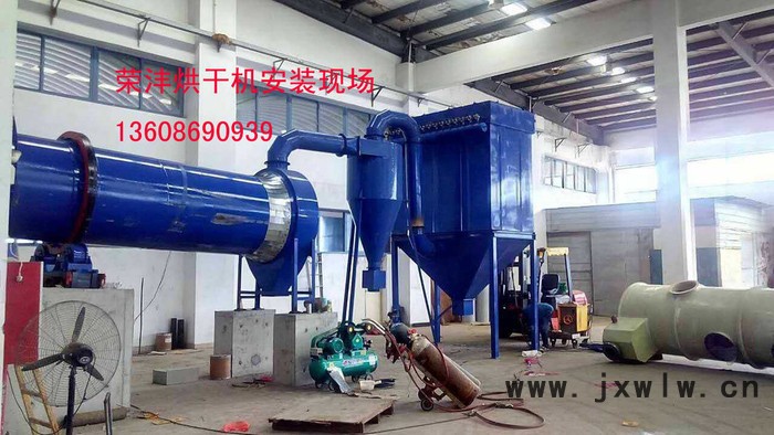 福建榮灃牌新型1200型河沙烘干機設(shè)備|福州河沙烘干機價格|沙子烘干機廠家|榮灃黃沙烘干機|河沙干燥設(shè)備|河沙烘干生產(chǎn)線