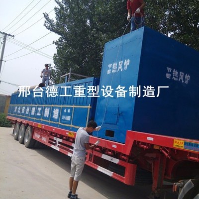 德工定制型 板皮單板干燥機 單板木材干燥設(shè)備 青稞紙板板皮烘干機 青稞紙板干燥機 板皮單板木材烘干機 單板烘干設(shè)備