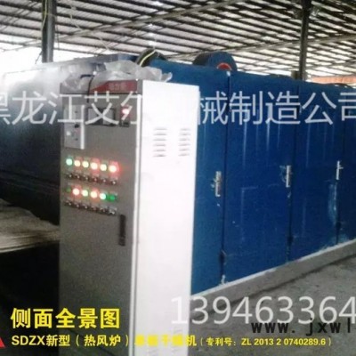 單板烘干機(jī)，艾爾HGB32-22-4下吸式烘干設(shè)備，干燥設(shè)備