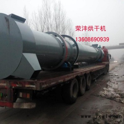 榮灃烘干機1200-云南榮灃牌節(jié)能型鋸末烘干機|大理鋸末烘干機 回轉(zhuǎn)滾筒干燥設(shè)備