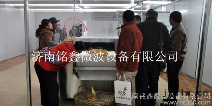 供應銘鑫微波MX--HKM40豬皮微波膨化設備  微波干燥設備微波烘干設備