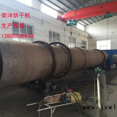 榮灃烘干機2000-遼寧粉煤灰烘干機維護|粉煤灰冒黑煙故障|沈陽**的干燥設(shè)備|遼寧烘干機廠家