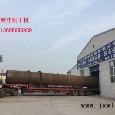 榮灃機械1500沙子烘干機產(chǎn)品特點|廣東沙子烘干機價格|從化沙子烘干機適用范圍 其他干燥設(shè)備 時產(chǎn)15噸三回程沙子烘干機