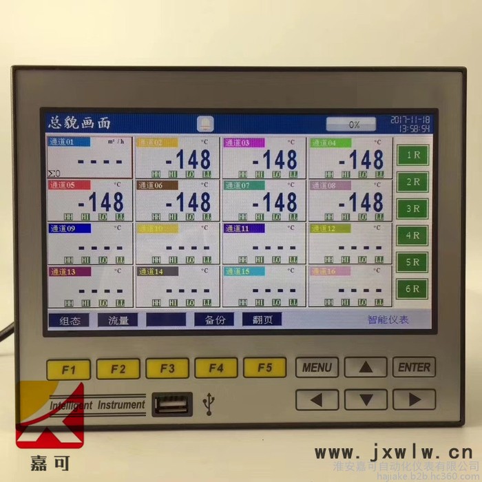 嘉可JK多路無紙記錄儀廠家 觸摸無紙記錄儀價格