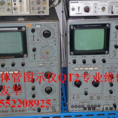 供應(yīng)tek7904示波器TEK7904維修