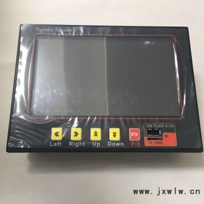 盛達SD300A 無紙存儲彩色顯示無紙記錄儀