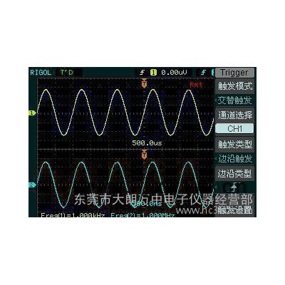 普源DS1102E數(shù)字示波器 普源100M數(shù)字示波器