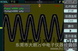 普源數(shù)字雙通道示波器 DS1052D數(shù)字示波器