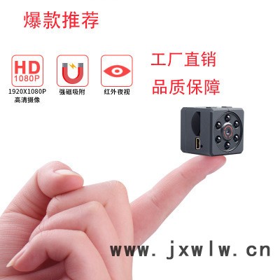 DWIFI小型無線攝像頭 運(yùn)動(dòng)錄像記錄儀 錄像機(jī)數(shù)碼品種多歡迎選購