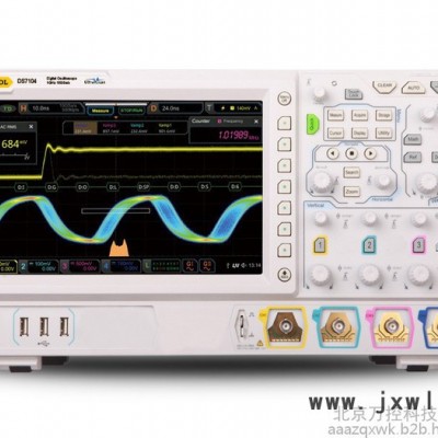 Rigol/普源精電數(shù)字示波器北京區(qū)代理，MSO/DS7000系列7014/7024/7034/7054，普源全系列產(chǎn)品
