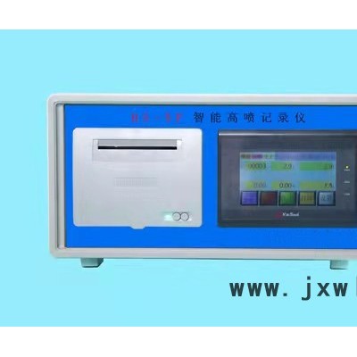 程煤工礦CMZJJLY-E2山東水泥漿流量計 地鐵注漿流量計 灌漿流量計 注漿記錄儀價格