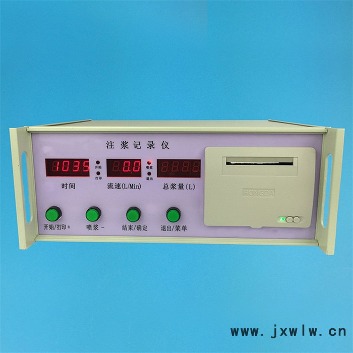 鼎東 地鐵隧道自動(dòng)注漿記錄儀 簡(jiǎn)易型注漿記錄儀 砂漿流量計(jì)