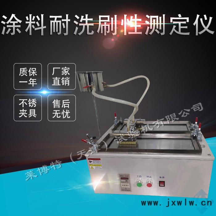 萊博特LBTZ-26 邵氏硬度計 測量準確操作簡單