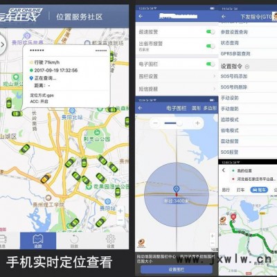 ZW02D北斗定位行車記錄儀一體機(jī) 汽車定位管理gps定位器遠(yuǎn)程記錄每一刻