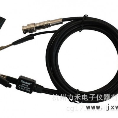 漢泰 汽車高壓點火探頭（HT25系列 ）示波器配件 hantek
