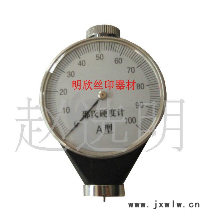 供應(yīng)錫晶MX-L-A型刮膠硬度計(jì)，橡膠硬度計(jì)