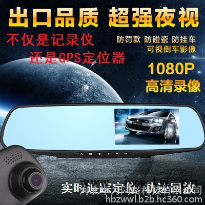 ZW02D北斗定位+行車記錄儀一體機(jī) 遠(yuǎn)程定位管理監(jiān)控記錄每一刻 車隊(duì)行駛軌跡統(tǒng)計(jì)路線