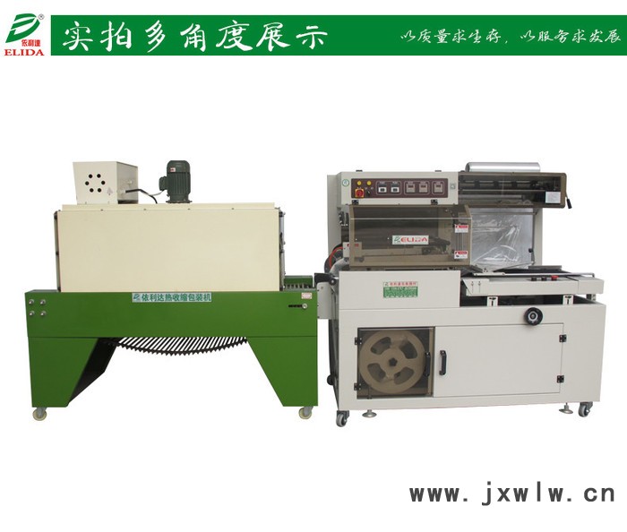羅定袖筒式全自動封口包裝機​高州化妝盒集體入袋熱收縮機​高要自動套膜熱收縮包裝機