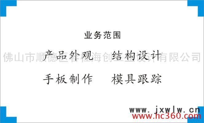 供應(yīng)粒子計數(shù)器外觀設(shè)計、結(jié)構(gòu)設(shè)計、產(chǎn)品設(shè)計、工業(yè)設(shè)計、創(chuàng)意設(shè)計