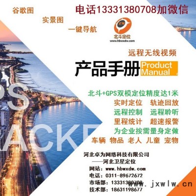 ZW10攝像頭車載四路錄像機(jī)4G無線遠(yuǎn)程帶GPS定位貨車24V運(yùn)輸車輛全方位倒車后視防碰瓷 行車記錄儀