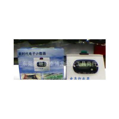 添華達(dá)全金屬9999手按動(dòng)數(shù)碼計(jì)數(shù)器 計(jì)數(shù)器 手動(dòng)計(jì)數(shù)器包郵