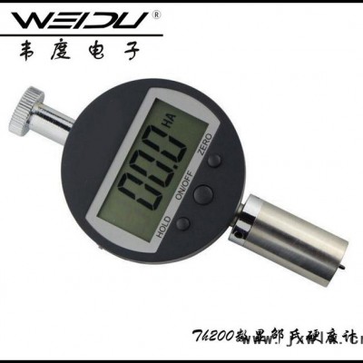 玻璃硬度計(jì)LX-D LX-C LX-A 數(shù)顯邵氏硬度計(jì) 數(shù)顯橡膠