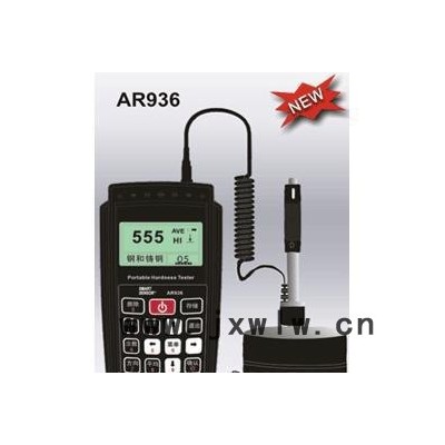 AR936里氏硬度計(jì)
