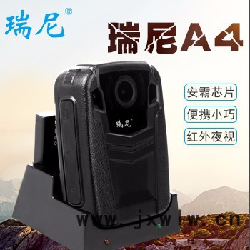 瑞尼工作記錄儀 高清攝像實(shí)時(shí)對(duì)講 執(zhí)法記錄儀代理