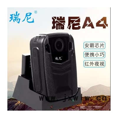 瑞尼工作記錄儀 高清攝像實(shí)時(shí)對(duì)講 執(zhí)法記錄儀代理