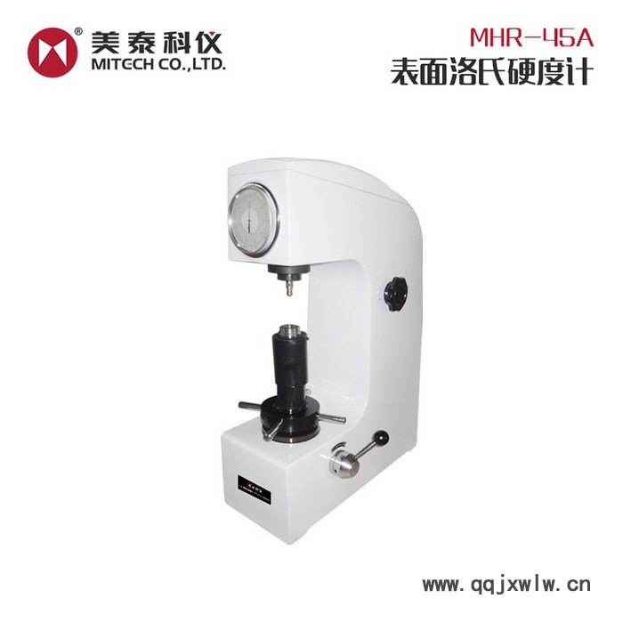 MiTeCH/美泰 美泰科儀MHR-45A表面洛氏硬度計 金剛石測頭金屬硬度測量儀